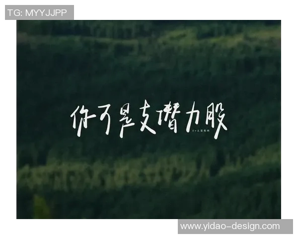 激励你追梦的篮球明星励志壁纸助你迈向成功的每一步